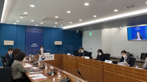 官民合同タスクフォースの２回目の会議（外交部提供）＝（聯合ニュース）≪転載・転用禁止≫