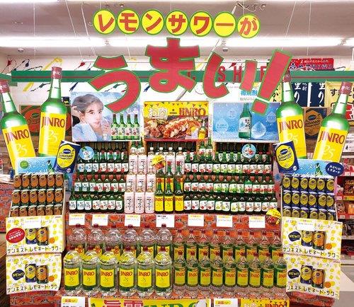 日本のスーパーに並ぶハイト真露の商品（同社提供）＝（聯合ニュース）≪転載・転用禁止≫