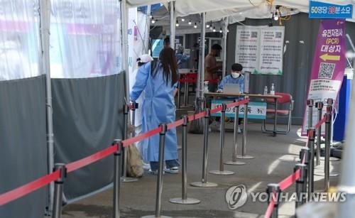 速報 韓国の新規コロナ感染者 水曜発表で１５週ぶり低水準 聯合ニュース