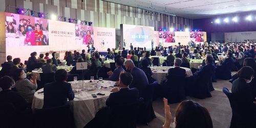 「世界韓人会長大会」が仁川で開幕　６４カ国から３３３人のリーダー参加