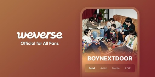 ［韓流］新人ＢＯＹＮＥＸＴＤＯＯＲ　Ｗｅｖｅｒｓｅにコミュニティー開設