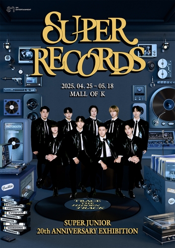 韓流］SUPER JUNIOR デビュー20周年記念展示会開催