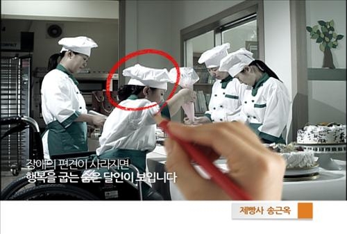 코바코, '공정경쟁' 주제의 공익광고 방송 - 2
