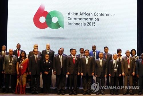 반둥회의 60주년 기념 아시아·아프리카 정상회의 개막 - 2
