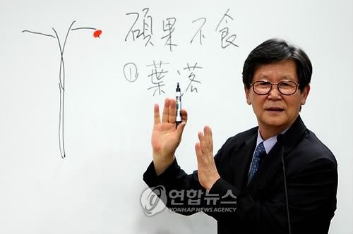 신영복 교수의 '더불어숲' 새롭게 다시 출간 - 2