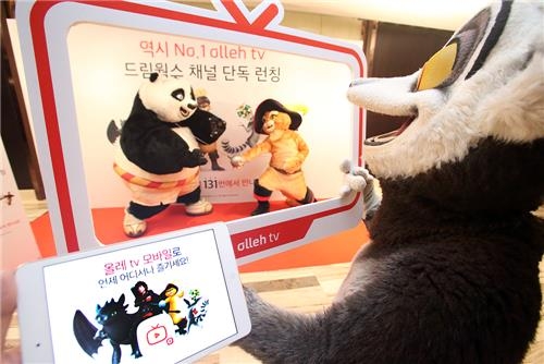 '슈렉' '쿵푸팬더' 올레tv서 무료로 본다(종합) | 연합뉴스