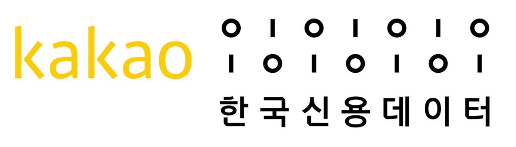 카카오, '캐시노트' 한국신용데이터에 40억원 투자 - 1