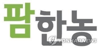 팜한농, 'LG 채용사이트'로 연중 상시 직원 채용 - 1