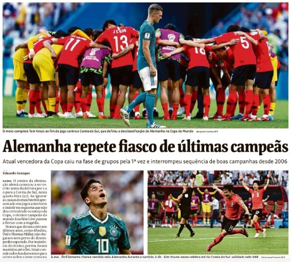 한국의 독일전 2-0 승리 소식을 전한 브라질 일간지 폴랴 지 상파울루