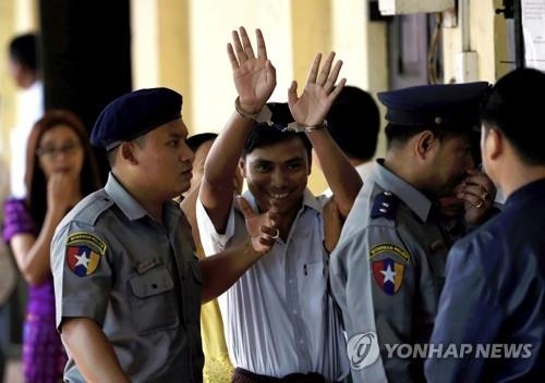 로힝야 학살 취재중 체포돼 중형을 받은 초 소에 우 기자[epa=연합뉴스 자료사진]