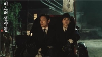 tvN 제공