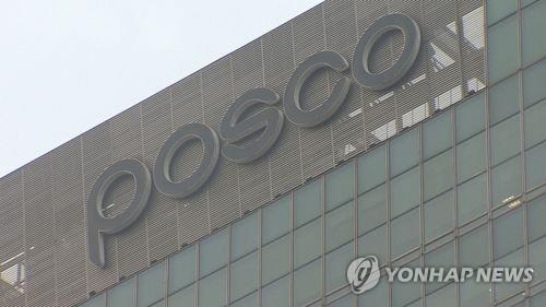 포스코, 사외이사IR 첫 개최…3분기 배당금 2천원으로 올려