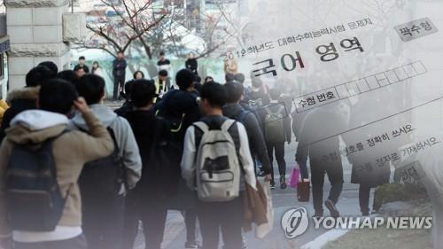 평가원, '불수능' 국어 논란 사과…"오류는 아냐"