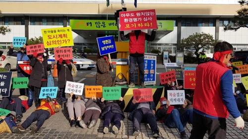 대구 첫 동물화장장 건축 재심의 결정…해 넘길 듯