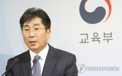 "내년 수능, 난이도 급변 없도록 예년 출제 기조 유지할 것"