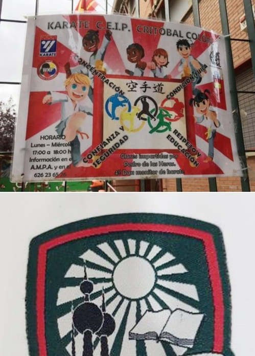 "전세계 한인학생 여러분 학교내 욱일기 제보하세요"
