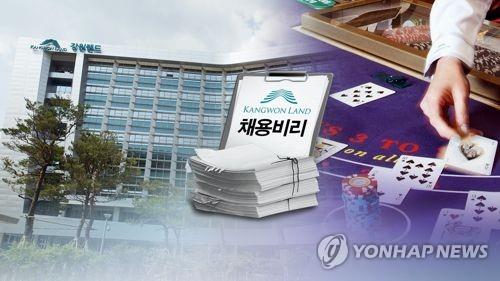 강원랜드 2013년 교육생 부정합격 6명 추가업무배제