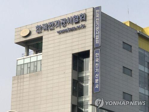 전기공사협회 "한전의 배전업체 공사비 미지급액 1천600억원"