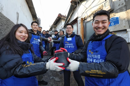 현대백화점그룹, 연탄 나눔 봉사 활동