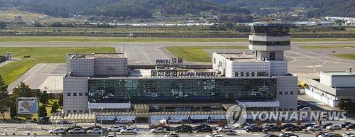 울산공항
