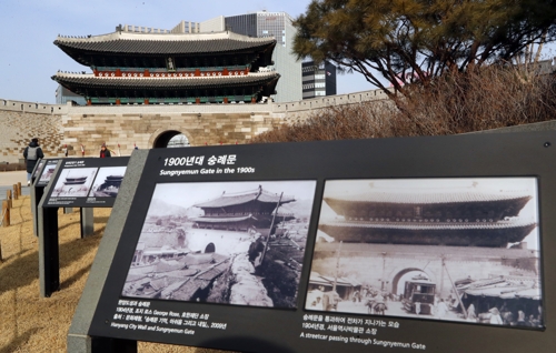 [포토에세이] 화재 11년…'서울의 얼굴' 숭례문 역사