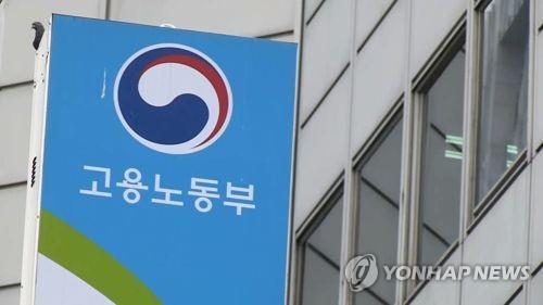 일·학습 병행 기업 선정 방식 '연중 상시 모집'으로 전환