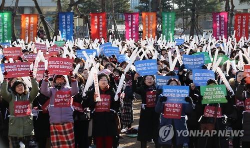 보험硏 "과도한 판매수수료 규제는 부작용 초래"