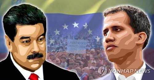 베네수엘라의 니콜라스 마두로 대통령(왼쪽)과 후안 과이도 국회의장(PG)