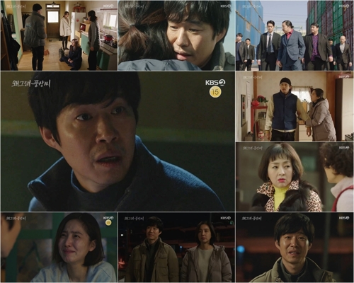 북미회담 특집 속 KBS '풍상씨' 17.5% 독주