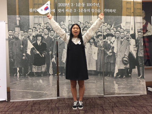 유관순 열사의 만세 운동을 재현한 이예송(18) 학생