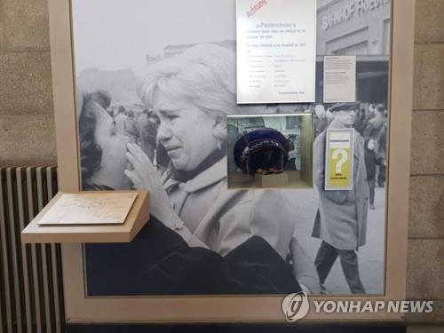 동서독 주민 왕래 검문소 역할을 한 베를린 프리드리히 슈트라세역에 걸린 이산가족 사진 [베를린=연합뉴스]