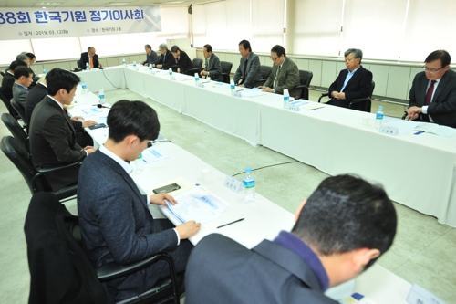 한국기원, '미투 보고서' 재작성…공개도 검토