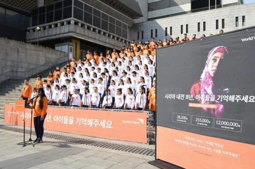 "시리아 아이들을 잊지 마세요" 시민 200명 평화기원 합창