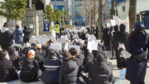 "장자연 사건 철저한 진상규명을" 서초동 검찰청 앞 집회