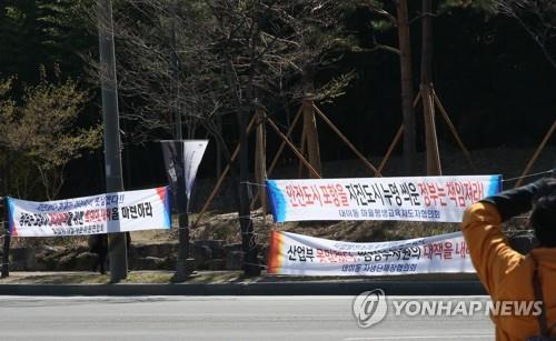 "원인제공자 반성해야" "정권탓 말자"…여야 포항지진 책임공방