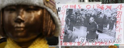 소녀상 뒤에 브란트 총리의 나치 만행 사과 사진 [서울=연합뉴스]