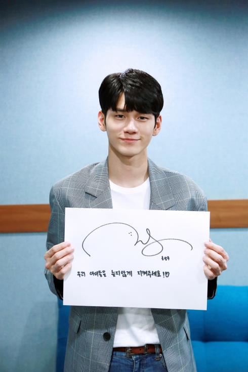 옹성우 "장애아에 따뜻한 나눔을"…내레이션 재능기부