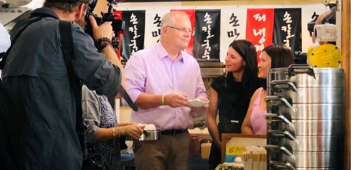 한인 만두가게를 방문한 스콧 모리슨 연방 총리