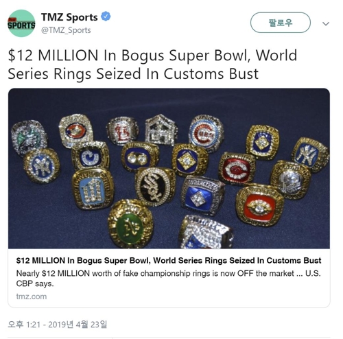 $12 MILLION In Bogus Super Bowl, World Series Rings Seized In Customs Bust