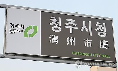 [연합뉴스 자료사진]