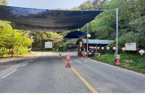 지리산국립공원 천은사 통행료 30여년 만에 폐지