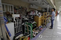 자영업자 대출 연체율 상승세…지방은행들 1%대 속출