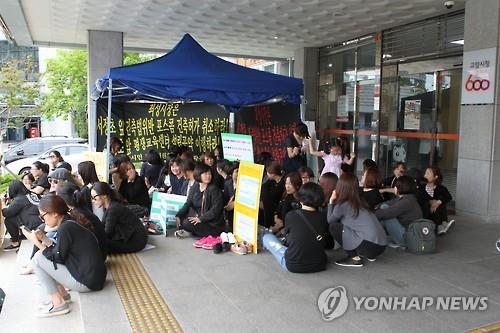 고양시 '포스콤 공장등록 취소' 법원 판결 이후로 연기