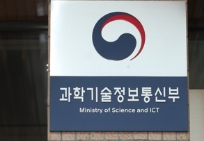 5G 산업 육성 민관 합동 실무위 출범