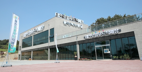 태안로컬푸드직매장