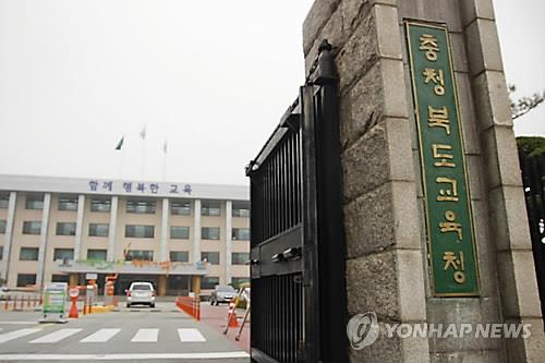 충북교육청 2023년까지 유치원·학교 19개 신설