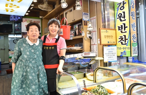  경기도 전통시장 핵인싸 '명품 점포'