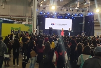 "한류야 놀자!"…'브라질 한류 엑스포 2019' 상파울루서 개막