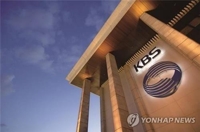 KBS "진미위 조사 따른 징계, 최대한 관용 적용한 것"