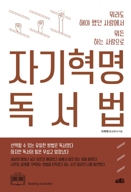 [신간] 김형진의 공부경영·넥스트 실리콘밸리 - 3